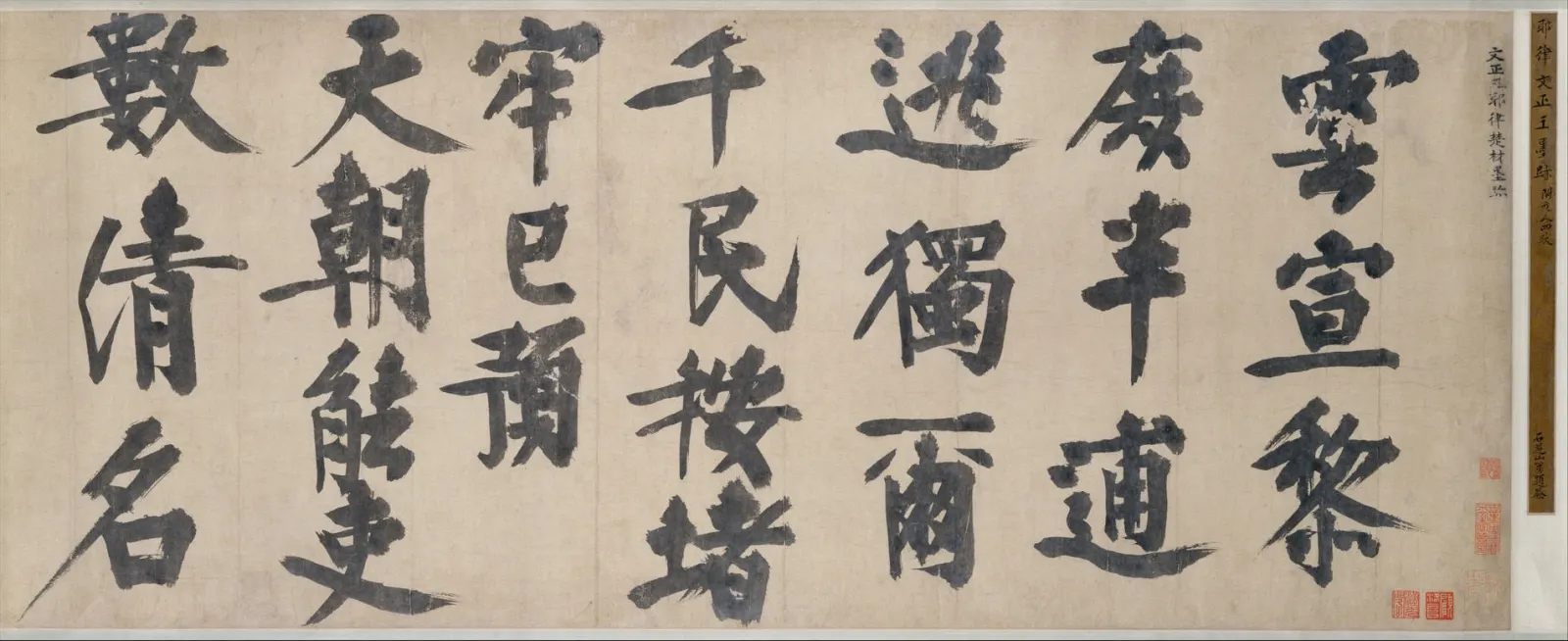 Eine chinesische Handrolle: ein Abschiedsgedicht in großen Pinselzeichen.