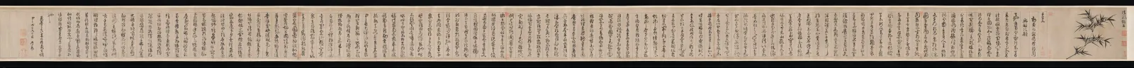 Ein Ausschnitt aus dem Tausend-Zeichen-Klassiker in Kursivschrift, eine Handrolle aus der Ming-Zeit.